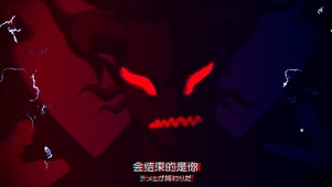 恶魔利贝