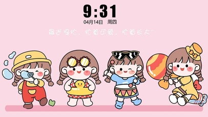 最近很忙（真实时间）