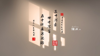 打鸡血 光影语录