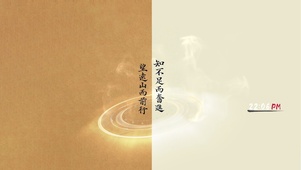 知不足而奋进