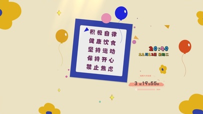 励志语录电脑桌面