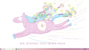 马上有钱花  主题