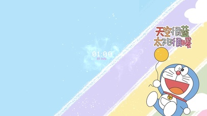 天空很蓝，太阳很暖。