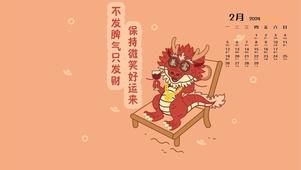 不发脾气只发财