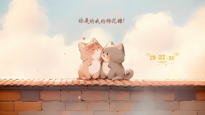 你是我的棉花糖