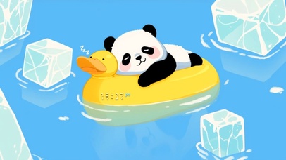 清凉冰块熊猫
