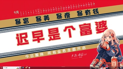 酱香系迟早是富婆