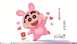 可爱小新 无限好运