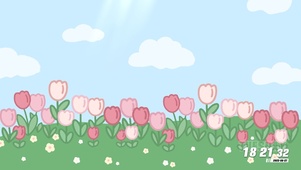 花海