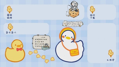 4K可爱的鸭简约壁纸分区
