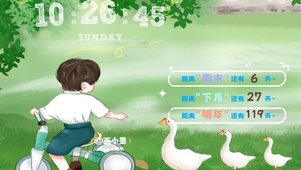 小鸭男孩