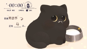 黑色猫猫