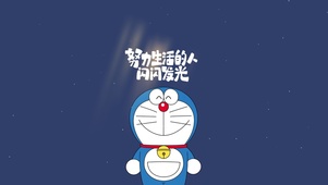 阳光向上蓝胖子