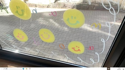 微笑商店  电脑版