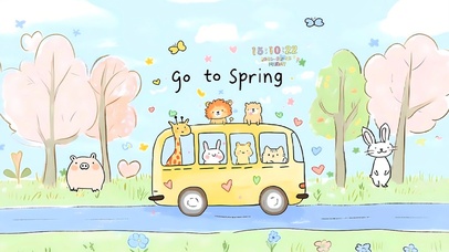 通往春天的巴士