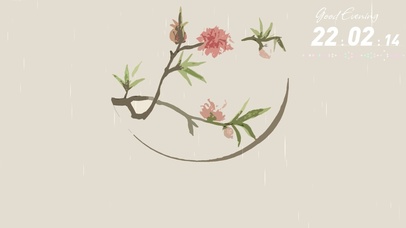 专属碧桃淅沥小雨