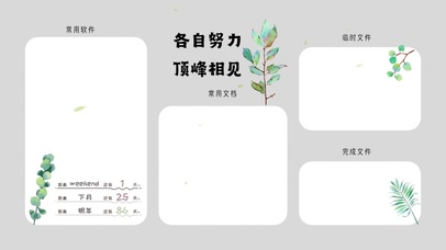 4k高清ins风格分区系列