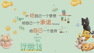 梦想