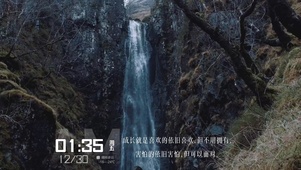 山涧
