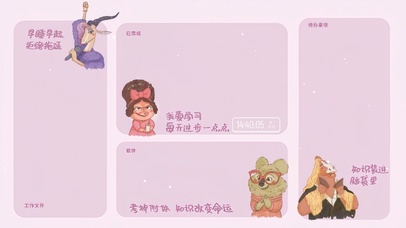 疯狂动物城分区壁纸