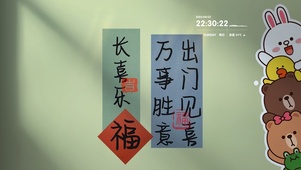 万事胜意