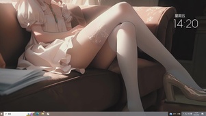 敬候佳音