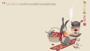 兔年新年壁纸（阳没兔起）