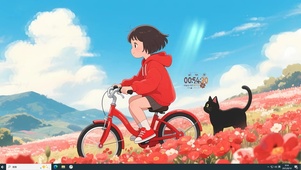 初秋