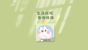 光影治愈哆啦