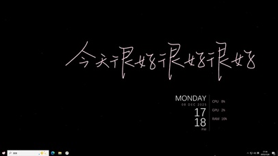 今天很好【配套主题】