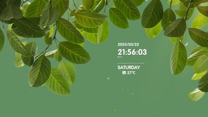简约系治愈护眼壁纸