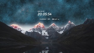 山与星空