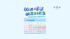 做个肤浅由快乐的小富婆