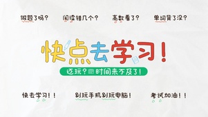 学习了！！！