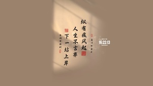 治愈文字 护眼古风