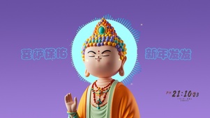 发发发发财
