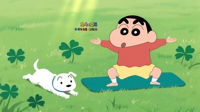 蜡笔小新做瑜伽