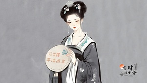 水墨淡人美女
