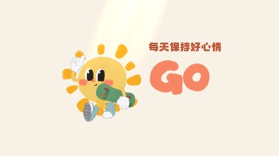 每天保持好心情