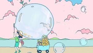 清新泡沫之夏