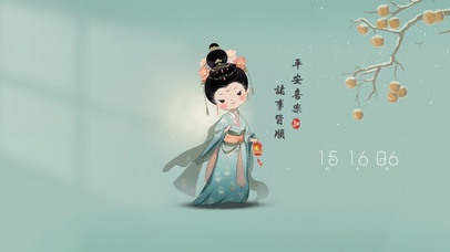 平安喜乐可爱侍女