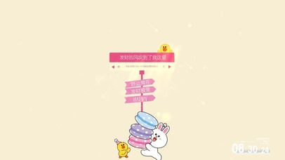 4K发财的风吹到了我这里。