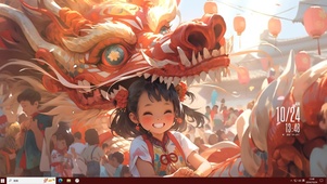 喜庆少女