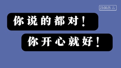 创意有趣打工人文字桌面壁纸