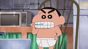 小新起床了
