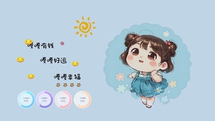 嘎嘎好运
