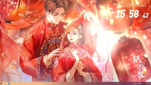 纸嫁衣4