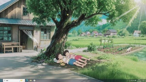 眠乡