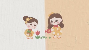 花花