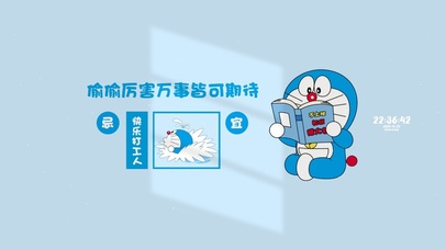 偷偷厉害 万事可期